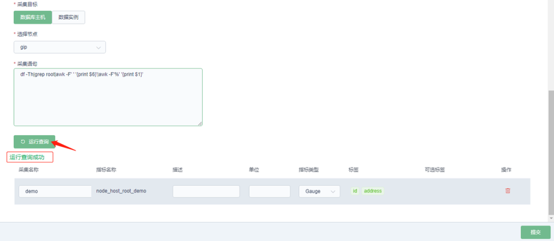 网络安全攻防：Linux系统安全之系统概述