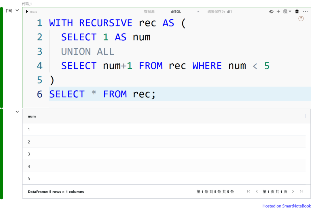 DB2 9数据库分布式管理之执行节流的实用程序