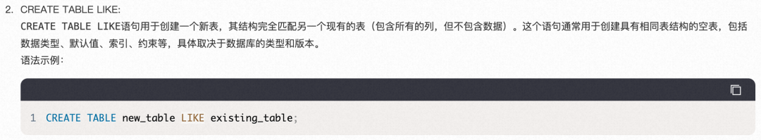 MySQL数据库存储IP地址的方法