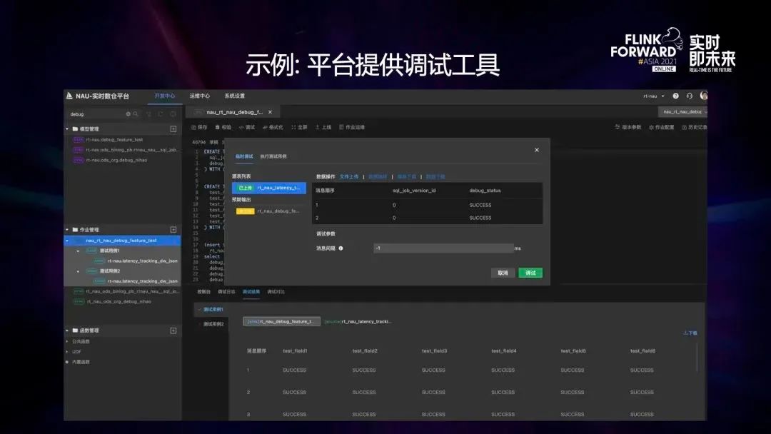 Sybase日期函数应用示例