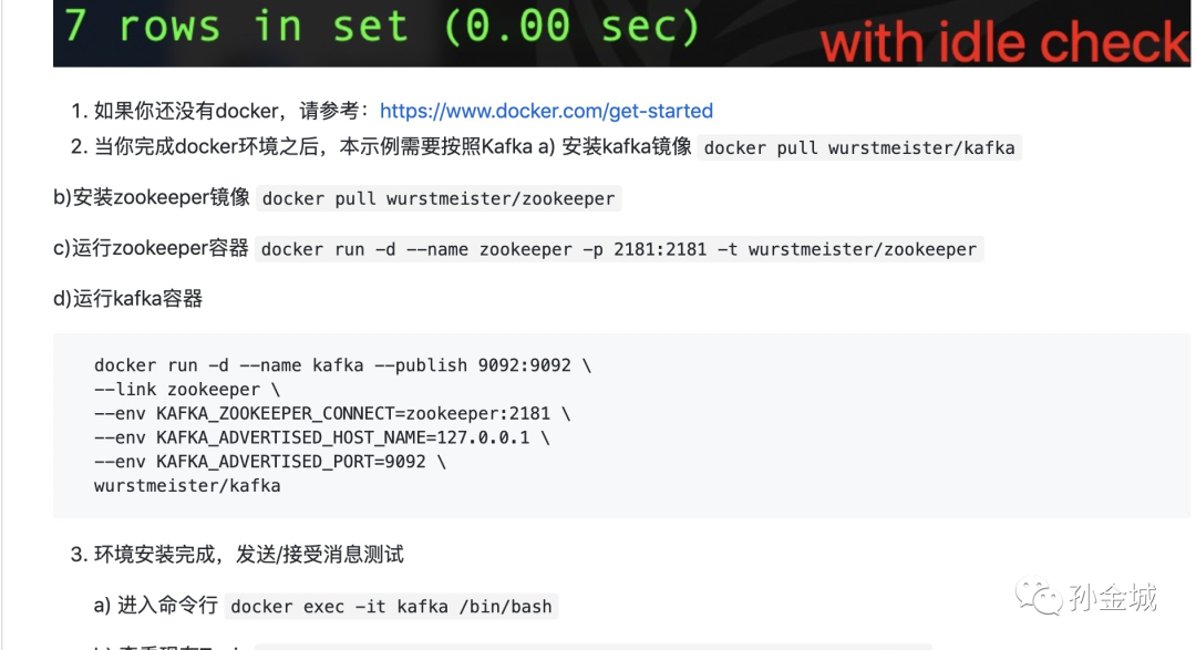 SUSE：如何抵御勒索软件攻击——简介