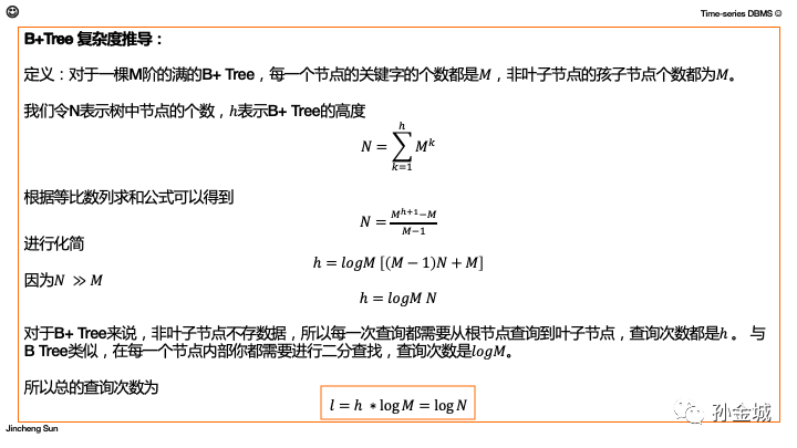 MySQL字符串如何正确连接函数