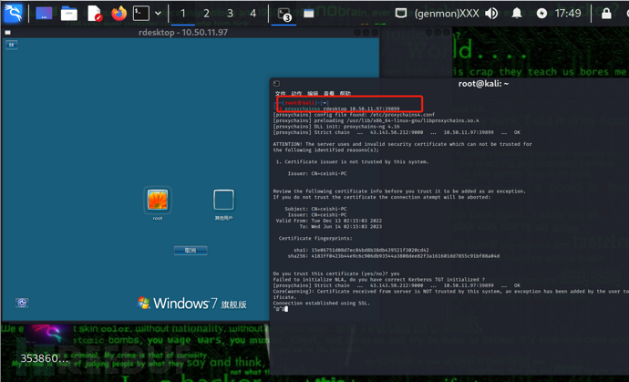 windows 7 系统媒体中心处理照片收听音乐和收看网络电视
