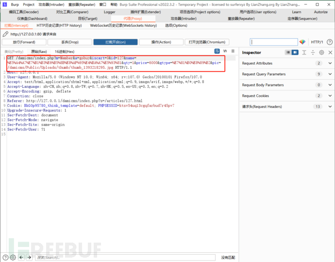 小心避坑：MySQL分页时使用 limit+order by 会出现数据重复问题