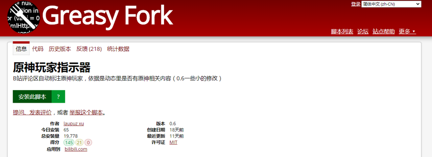 用户行为监控：bash history logging攻防
