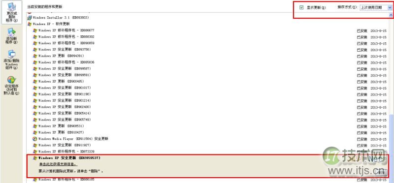到底什么是解决方案公司？