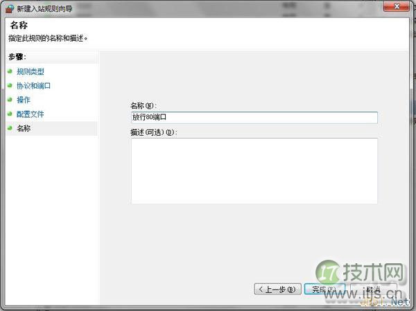 Redis闲谈(1):构建知识图谱