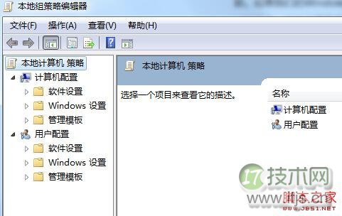 windows7桌面小工具不见了的快速地恢复方法