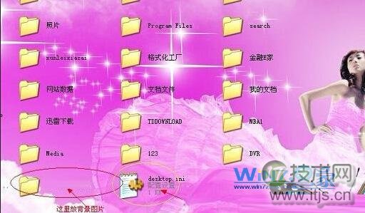 Windows7 只显示图像文件的图标