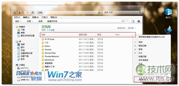 一文简单了解并部署Zookeeper集群