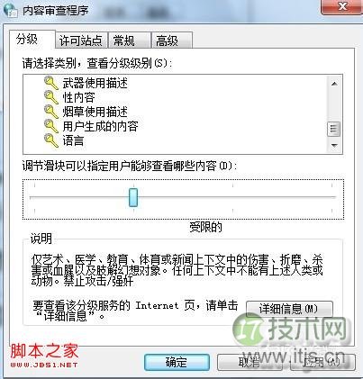 Python 操作 MongoDB 基础讲解