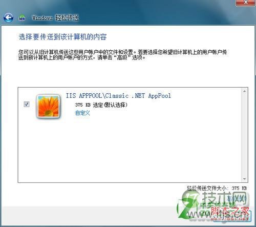 DB2 9存储过程的规划操作技巧详细描述