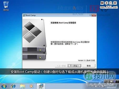 windows7系统64位玩单机游戏无法全屏(两边有黑杠)的解决方法
