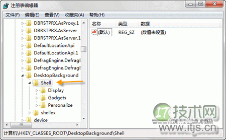 解析域名的概念
