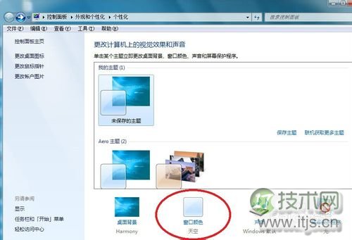聊一聊 MySQL 中的数据编辑过程中涉及的两阶段提交