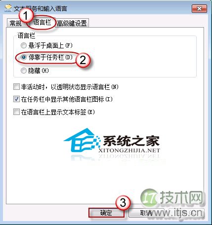 windows 7系统中trustedinstaller权限获取的方法