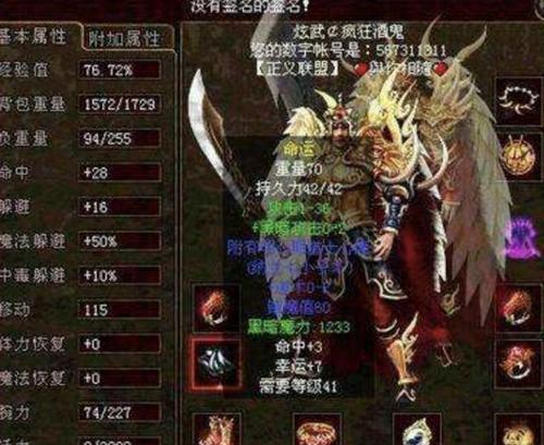 垂直定位在公共安全物联网中的应用