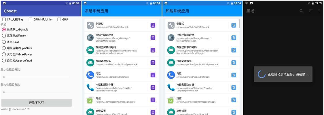 DB2 9.7 SQL 兼容性的操作与好处的表现
