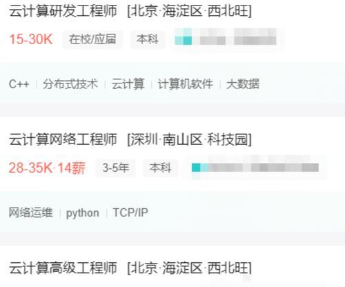 从配置到防御：Amazon Shield 如何用主动分析重塑云上安全策略