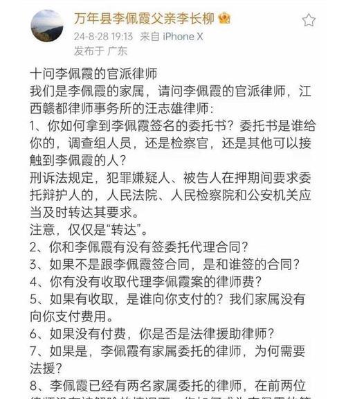 SQL Server 2008数据库显示表结构的存储过程