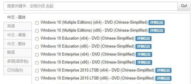 Vsftpd下目录访问