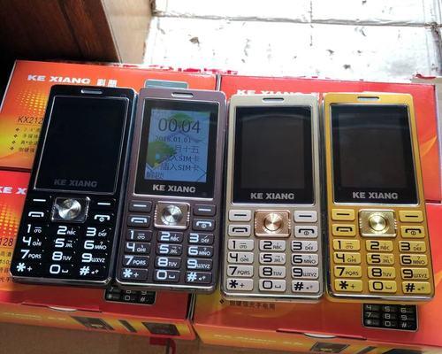 Nagios WEB修改服务