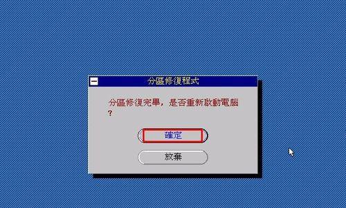 Linux NTP安装配置服务编辑配置文件