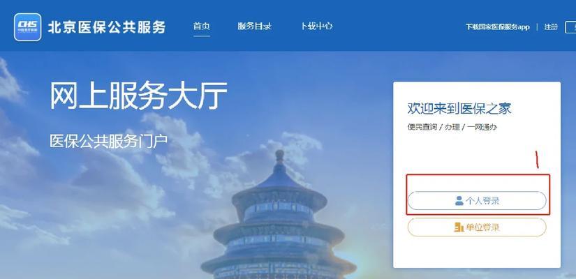 公司 Redis 宕机，老板怒了！