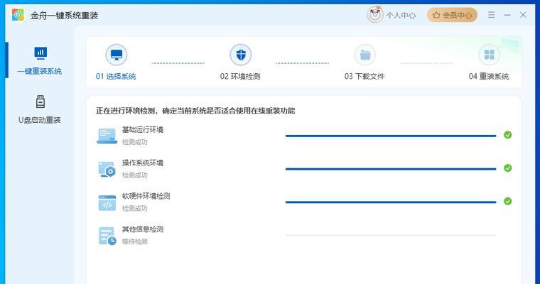 安装IBM DB2 Content Manager V83时与122错误代码