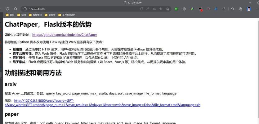 CertiK：一朝跌落云端，Yam Finance智能合约漏洞事件分析