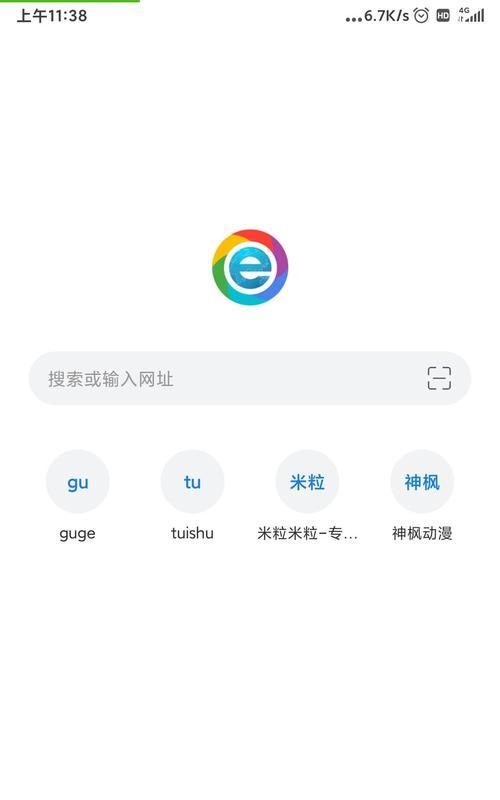 基于 Go 语言开发的监控系统