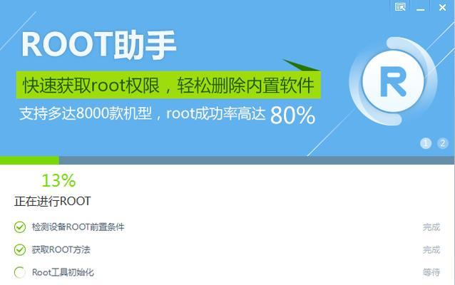 PHP程序员解决问题能力的八个级别