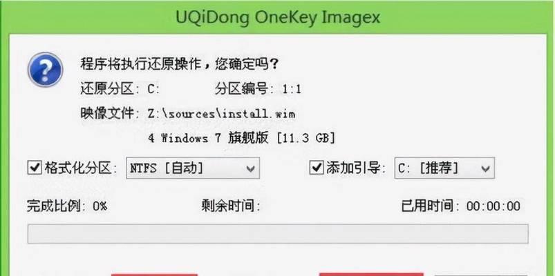 MySQL添加字段和删除字段