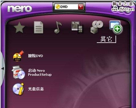 windows 7不能正常启动的解决办法(图文教程)