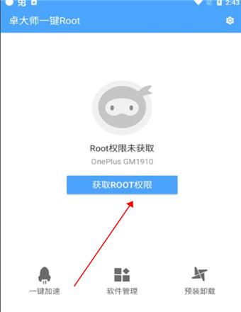 推荐五个好用的Python测试框架!