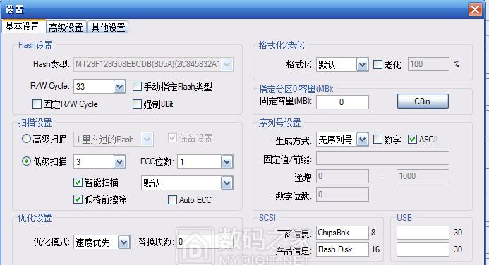 windows7系统如何自己刻录软件具体操作步骤