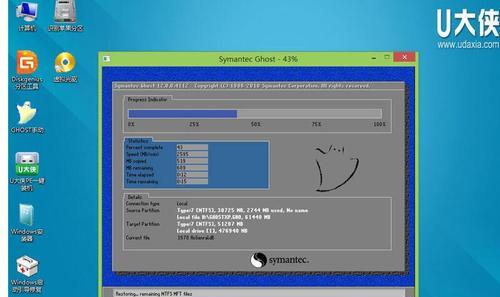 Oracle移动数据文件不停机和停机两种方式详解