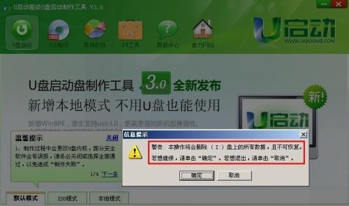 Linux下用MRTG监控网络设备端口流量