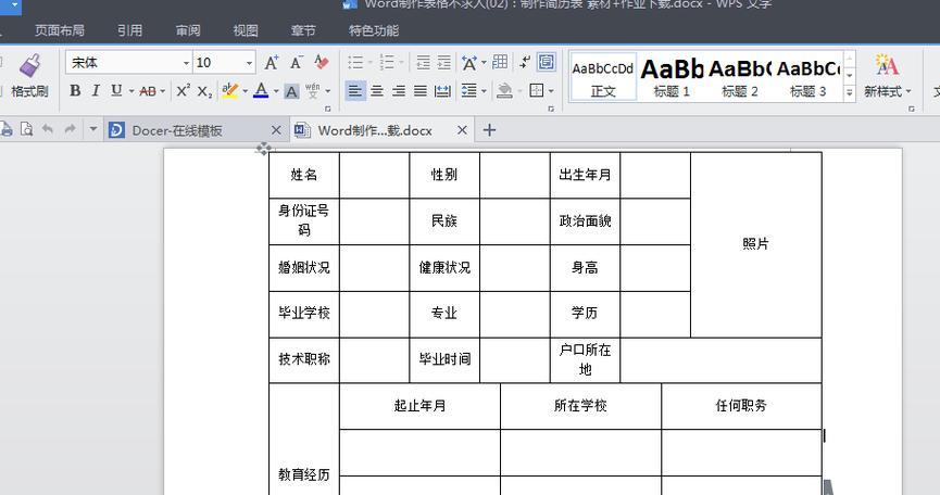 MySQL修改表的实际操作与应用