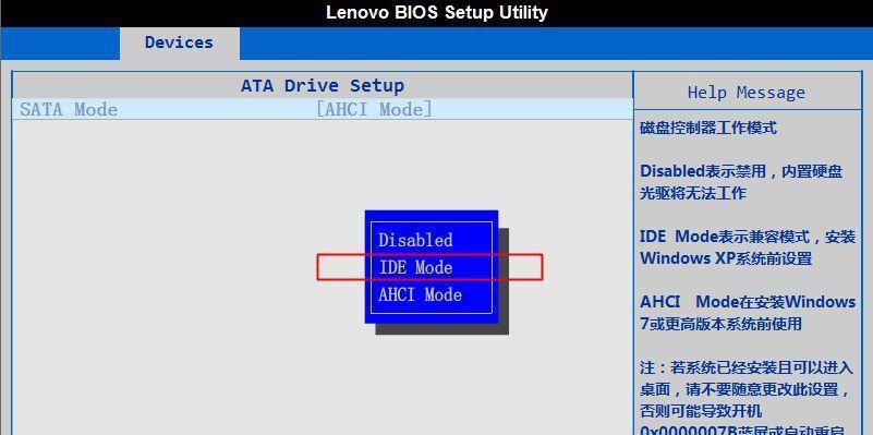 Ubuntu Server 安装部署 Cacti 服务器监控